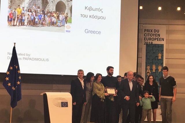Βραβείο Ευρωπαίου Πολίτη για το 2018 στον πατέρα Αντώνιο και 10 παιδιά της “Κιβωτού του Κόσμου”