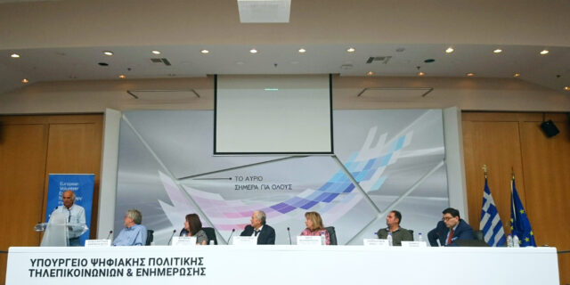 «Αθλητισμός και Φυσική Άσκηση για την Ψυχική Υγεία: από τη θεωρία στην πράξη»