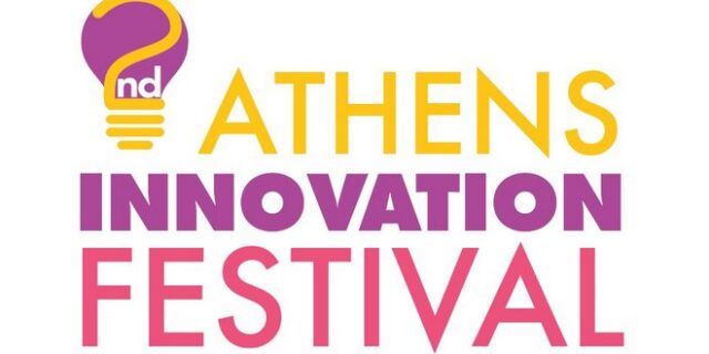 Το  Athens Innovation Festival επιστρέφει για δεύτερη συνεχή χρονιά!