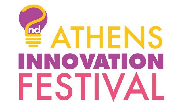 Το  Athens Innovation Festival επιστρέφει για δεύτερη συνεχή χρονιά!
