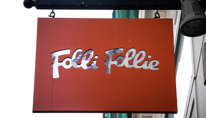 Follie Folli: Νέο αίτημα για την προστασία της κατέθεσε η εταιρεία
