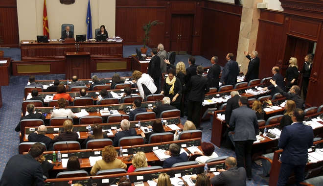 πΓΔΜ:Το VMRO αποχώρησε από την συζήτηση για την Συνταγματική Αναθεώρηση