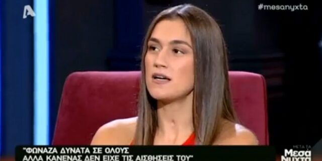 Η συγκλονιστική εξομολόγηση για το μοιραίο τροχαίο της Κηφισίας και η νέα ζωή της Γεωργίας