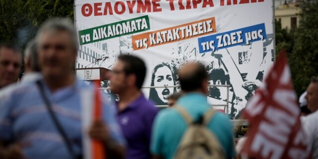 Απούσα η ΓΣΕΕ από τη διαβούλευση για τον κατώτατο μισθό-ερωτηματικά στο Υπουργείο Εργασίας