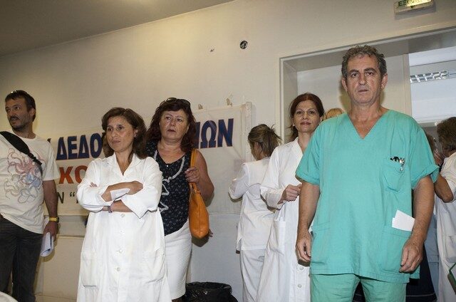 Καταγγελία στο Ιπποκράτειο Θεσσαλονίκης: Χτύπησαν νοσηλευτή στα Επείγοντα