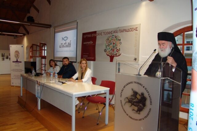 Στην Ξάνθη και την Σαμοθράκη συνεχίζει την δράση του το «Καρέλλειο»