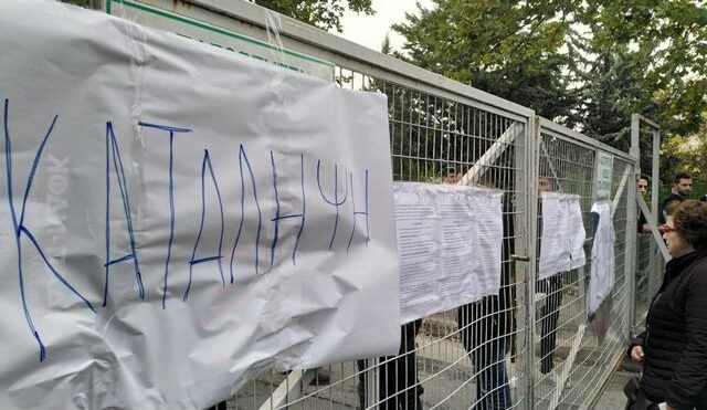 Κατάληψη στο ΤΕΙ Θεσσαλίας: Οι σπουδαστές διαμαρτύρονται για τη συγχώνευση με το ΑΕΙ