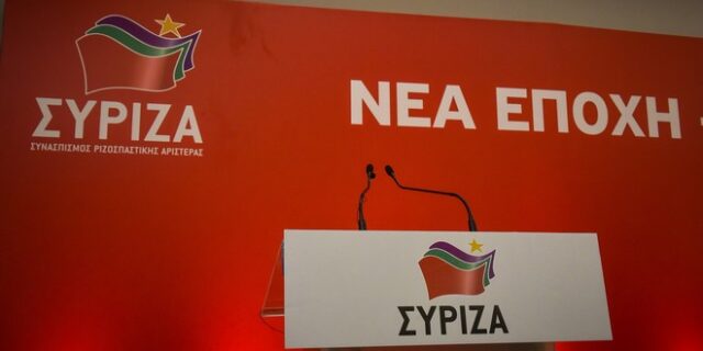 ΣΥΡΙΖΑ για τη βόμβα στον ΣΚΑΪ: Βαθιά αντιδημοκρατική ενέργεια