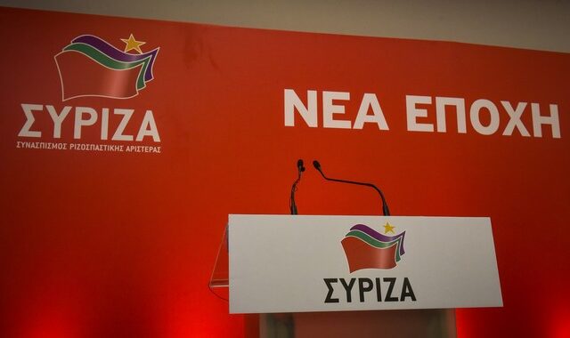 ΣΥΡΙΖΑ για ΓΣΕΕ: Οι εργαζόμενοι να γυρίσουν την πλάτη στην απαξίωση