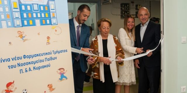 Με την στήριξη της Lidl το νέο φαρμακείο του νοσοκομείου Παίδων Π & Α Κυριακού