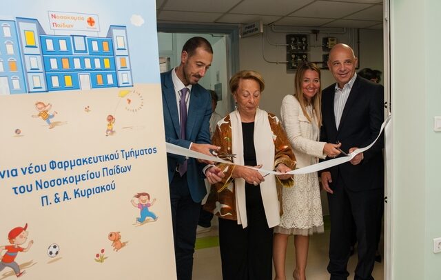 Με την στήριξη της Lidl το νέο φαρμακείο του νοσοκομείου Παίδων Π & Α Κυριακού