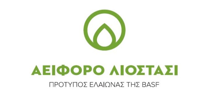 Πρότυπος ελαιώνας της BASF «Αειφόρο Λιοστάσι»