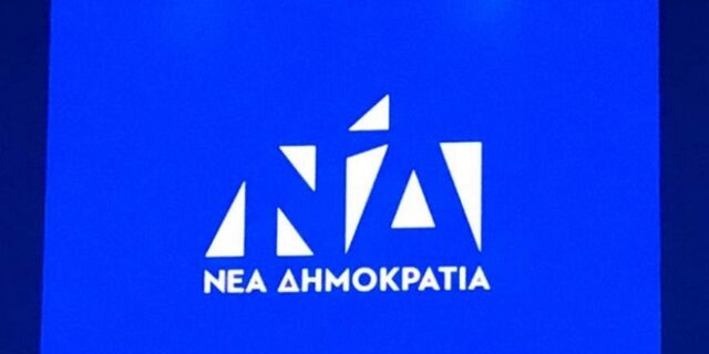 Η ΝΔ ζητά να δοθεί στη Βουλή η επιστολή παραίτησης Κοτζιά