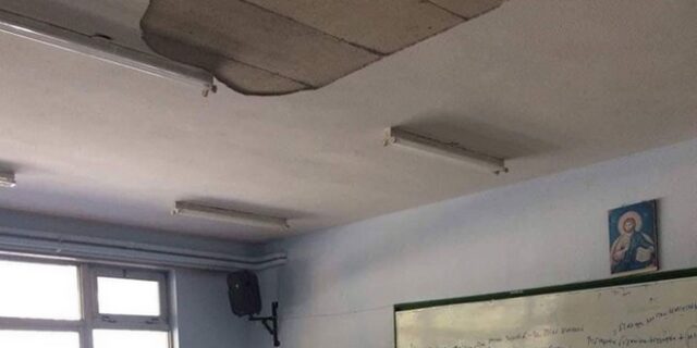 Ιωάννινα: Τμήμα της οροφής σχολείου έπεσε στα κεφάλια μαθητών