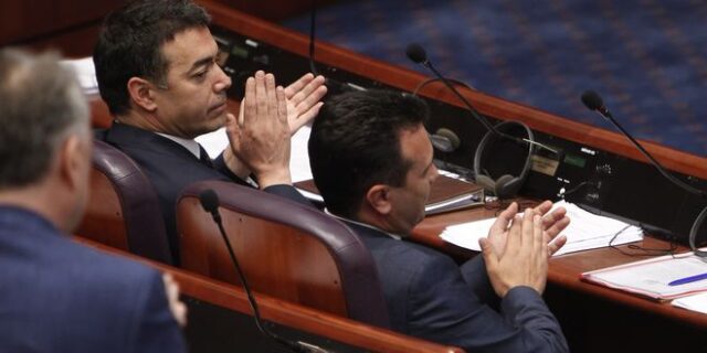 ΠΓΔΜ: Συνεχίζεται την Τρίτη στη Βουλή η συζήτηση για την συνταγματική αναθεώρηση