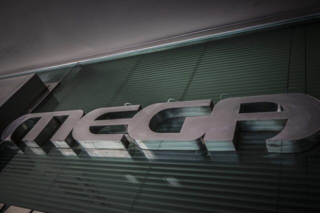 Μαύρο στο MEGA: Την Κυριακή κόβεται το σήμα – Η ανακοίνωση της DIGEA