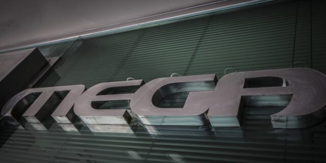 ΟΑΕΔ: Επίδομα αφερεγγυότητας στους εργαζομένους του Mega
