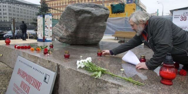 Μόσχα: Απαγορεύουν εκδήλωση στη μνήμη θυμάτων του Στάλιν