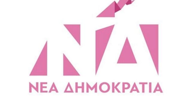 Ροζ το σήμα της ΝΔ για το μήνα κατά του καρκίνου του μαστού