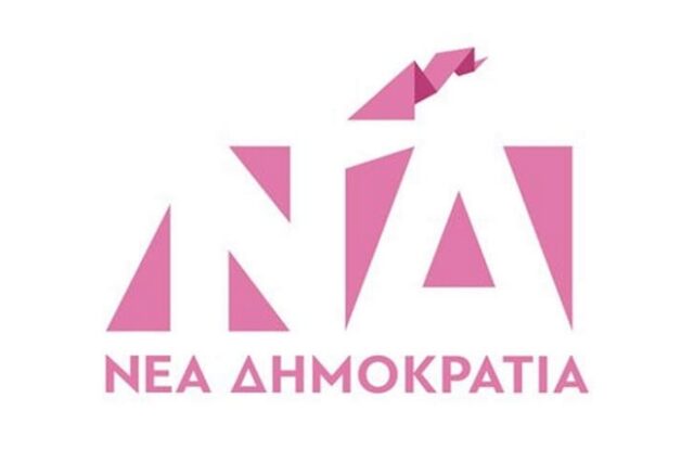 Ροζ το σήμα της ΝΔ για το μήνα κατά του καρκίνου του μαστού