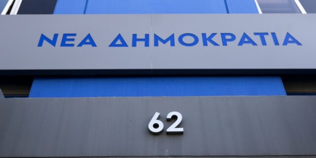 Η ΝΔ κλείνει τη δεξιά παρένθεση: Το 16 κάηκε, ζήτω το 32