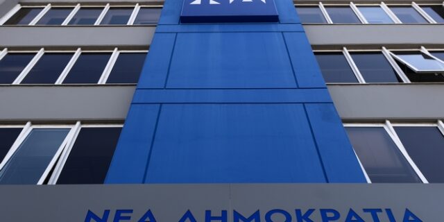 ΝΔ για Κοτζιά: Ο Τσίπρας κάτι φοβάται