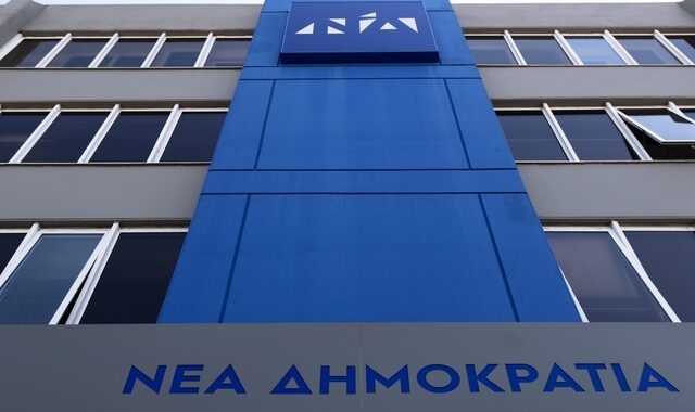 Αυτοί είναι οι 15 νέοι υποψήφιοι ευρωβουλευτές της ΝΔ