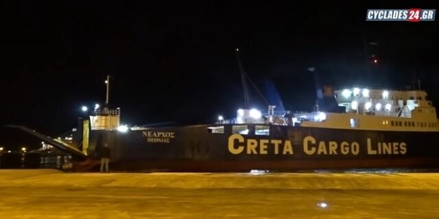 Σύρος: Η εντυπωσιακή μανούβρα του καπετάνιου του “Νέαρχος” κόντρα στους ανέμους του κυκλώνα Ζορμπά