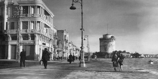Δρόμοι της Θεσσαλονίκης Μέρος 1ο