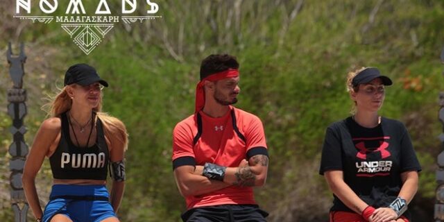 Nomads: Η Αννίτα έφυγε νωρίς – Η πρώτη αποχώρηση από τη Μαδαγασκάρη