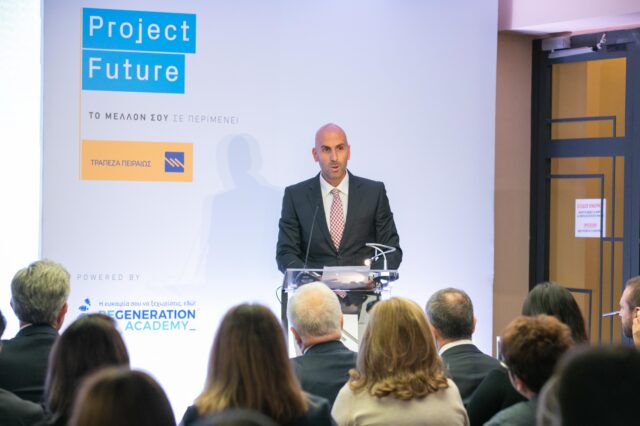 Συνεργασία-σταθμός του ReGeneration Academy με την Τράπεζα Πειραιώς