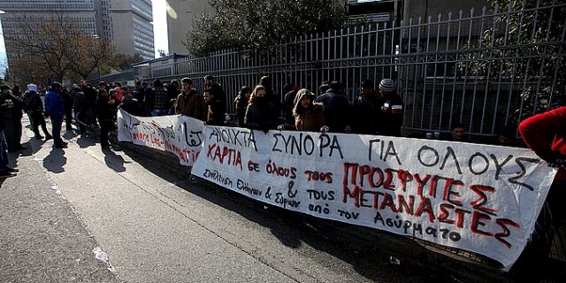 Υπηρεσία Ασύλου: Επιτήδειοι παίρνουν χρήματα από πρόσφυγες για να τους προωθήσουν στην ουρά