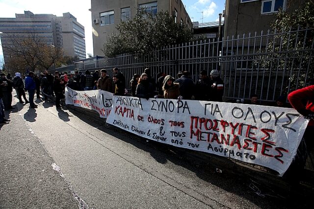 Υπηρεσία Ασύλου: Επιτήδειοι παίρνουν χρήματα από πρόσφυγες για να τους προωθήσουν στην ουρά
