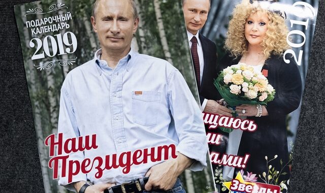 Κυκλοφόρησε: Ο Πούτιν γδύνεται, χαϊδεύει άγρια ζώα και εύχεται “καλή χρονιά” στο νέο του ημερολόγιο
