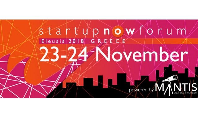 StartupNow Forum στην Ελευσίνα