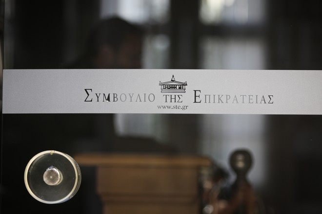 Ξανά στο ΣτΕ ο νόμος για το πόθεν έσχες