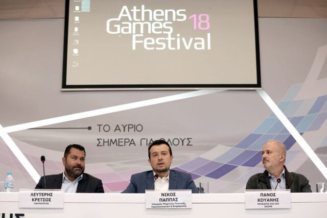 “Ζέσταμα” για το Athens Games Festival