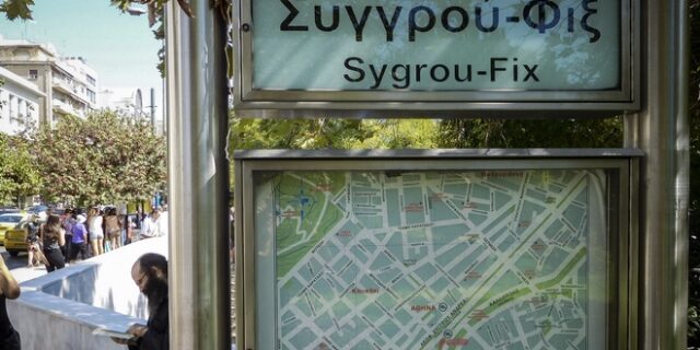 Στάση εργασίας στο Μετρό: Παράνομη η κινητοποίηση των εργαζομένων