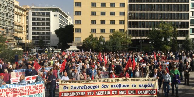 Συνταξιούχοι: “Δεν θα ανεχτούμε άλλες περικοπές”