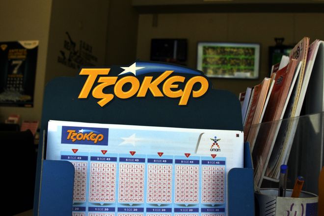 Τζόκερ: Με 36 ευρώ και τυχαία επιλογή κέρδισε 5,3 εκατ. ο υπερτυχερός στο Κορδελιό