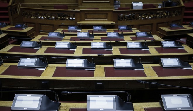 Όλη η πρόταση που συζητά ο ΣΥΡΙΖΑ για τη συνταγματική αναθεώρηση