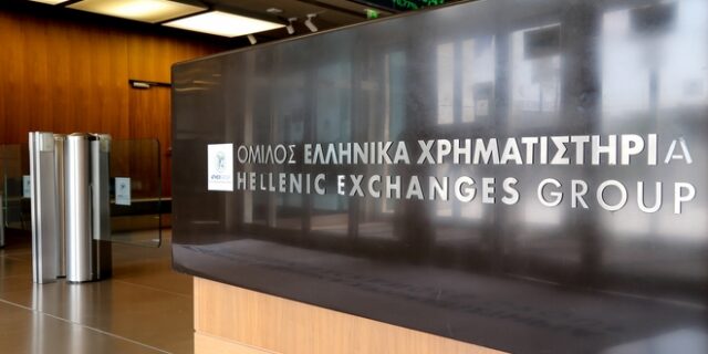 Χρηματιστήριο: Με άνοδο έκλεισε ο γενικός δείκτης – Ενισχυμένες οι μετοχές των τραπεζών