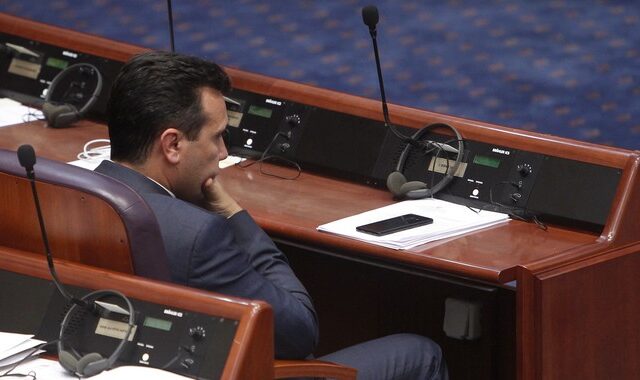 ΠΓΔΜ: Για ανυπόστατους ισχυρισμούς της Ρωσίας κάνει λόγο το ΥΠΕΞ