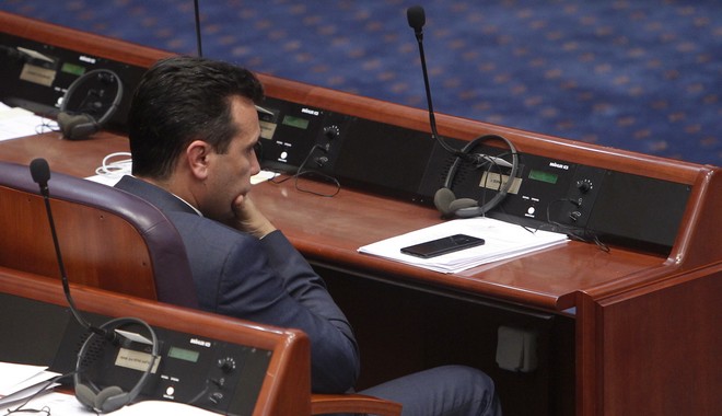 ΠΓΔΜ: “Ναι” στην αλλαγή του Συντάγματος λένε οι Σκοπιανοί