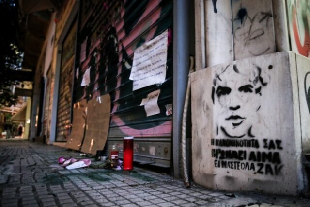 ΣΥΡΙΖΑ για Ζακ Κωστόπουλο: Η απαίτηση για πλήρη διαλεύκανση της υπόθεσης, είναι το ελάχιστο