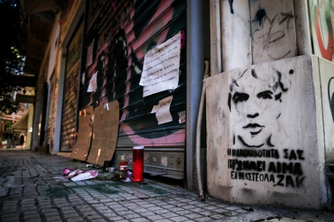 ΣΥΡΙΖΑ για Ζακ Κωστόπουλο: Η απαίτηση για πλήρη διαλεύκανση της υπόθεσης, είναι το ελάχιστο