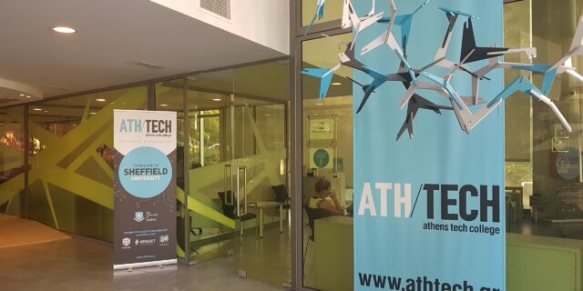 Athens Tech College: Μόνο Πληροφορική και Τεχνολογία