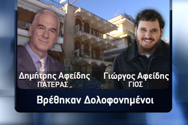 Φως στο Τούνελ: Οι σόλες που έστειλαν τηλεθεατές ίσως λύσουν το φονικό στις Σέρρες