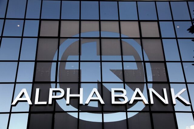 Alpha Bank: Νέος διευθύνων σύμβουλος ο Β. Ψάλτης