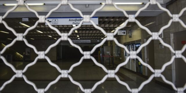 Γενική Απεργία: “Παραλύει” η χώρα την Τετάρτη
